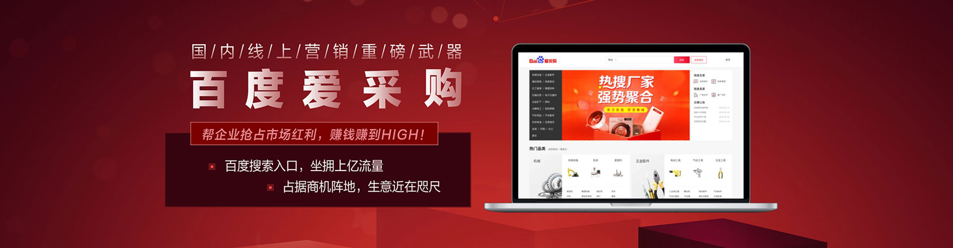 吉隆信息流推广